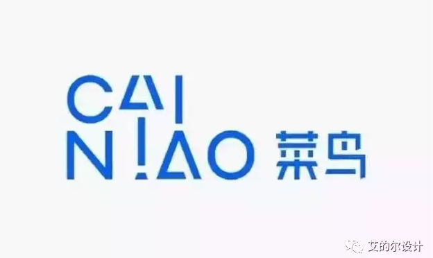 菜鸟logo设计