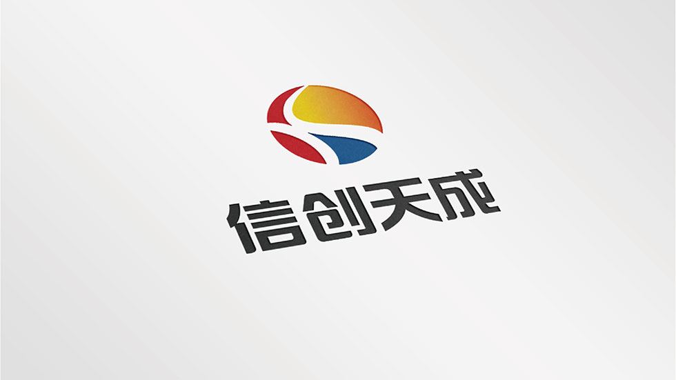 信创天成logo设计
