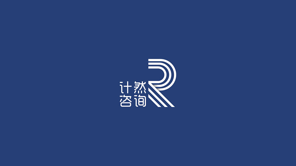 计然咨询logo设计