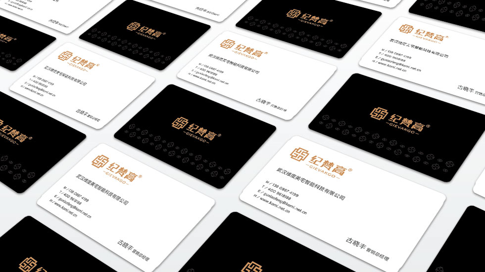 纪梵高LOGO设计