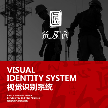 VI设计常见的误区