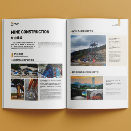 画册这样设计排版,立马高级