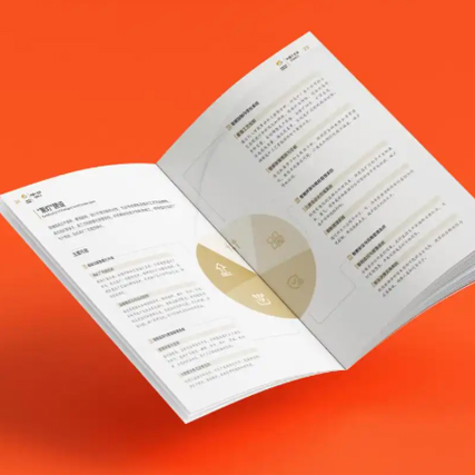 如何设计一本吸引人的招商画册