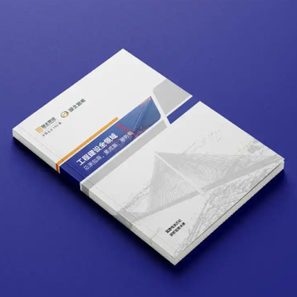 画册封面该怎么设计?