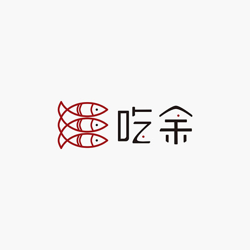 吃余鱼餐厅