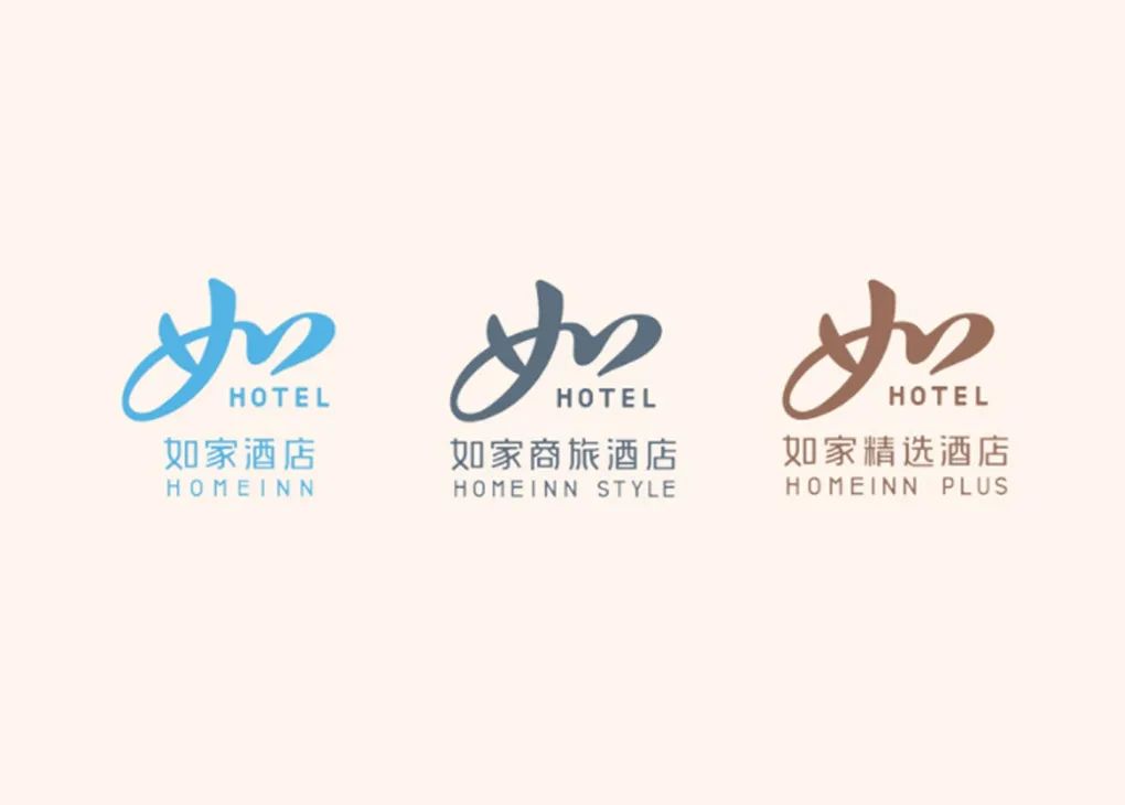 引领美好生活，如家品牌全面升级视觉设计，推出全新LOGO - 武汉logo|品牌策划-宣传册|画册设计-vi设计-艾的尔设计