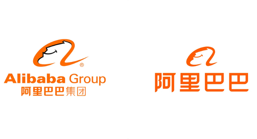 阿里巴巴集团更新logo，小尾巴变短了 - 武汉logo|品牌策划-宣传册|画册设计-vi设计-艾的尔设计