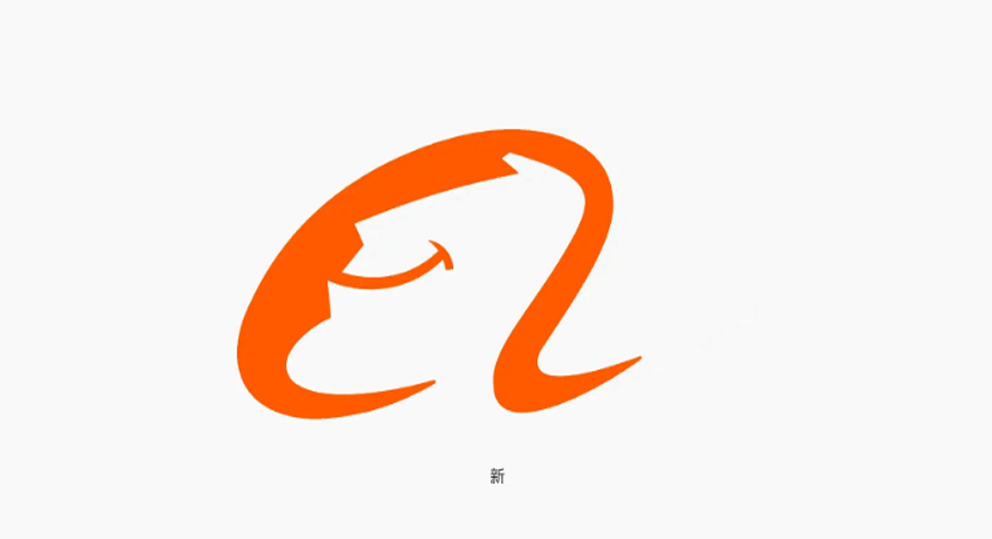 阿里巴巴集团更新logo，小尾巴变短了 - 武汉logo|品牌策划-宣传册|画册设计-vi设计-艾的尔设计
