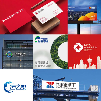 武汉靠谱画册设计公司推荐，艾的尔品牌设计专业实力尽显