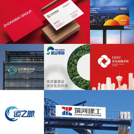 艾的尔品牌设计成功案例:赋能中百、东风、华科等武汉标杆